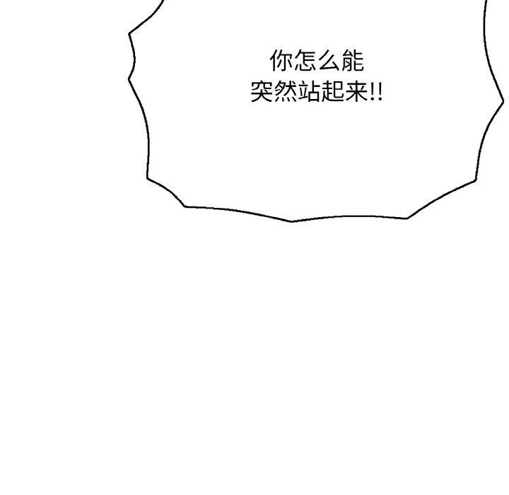 94P - 再爱我一次