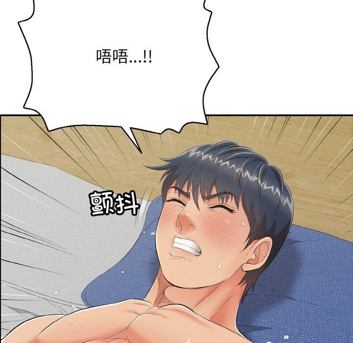99P - 再爱我一次