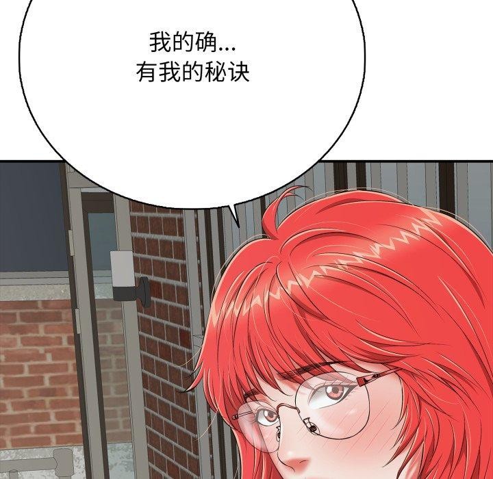 104P - 再爱我一次