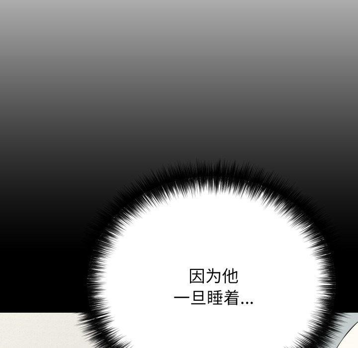 106P - 再爱我一次