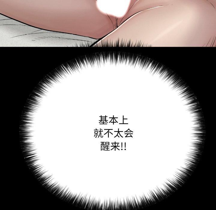 108P - 再爱我一次