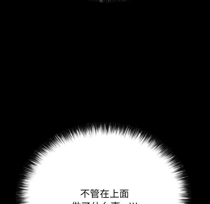 109P - 再爱我一次