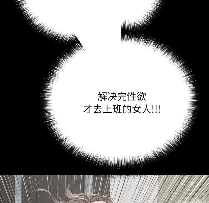 113P - 再爱我一次