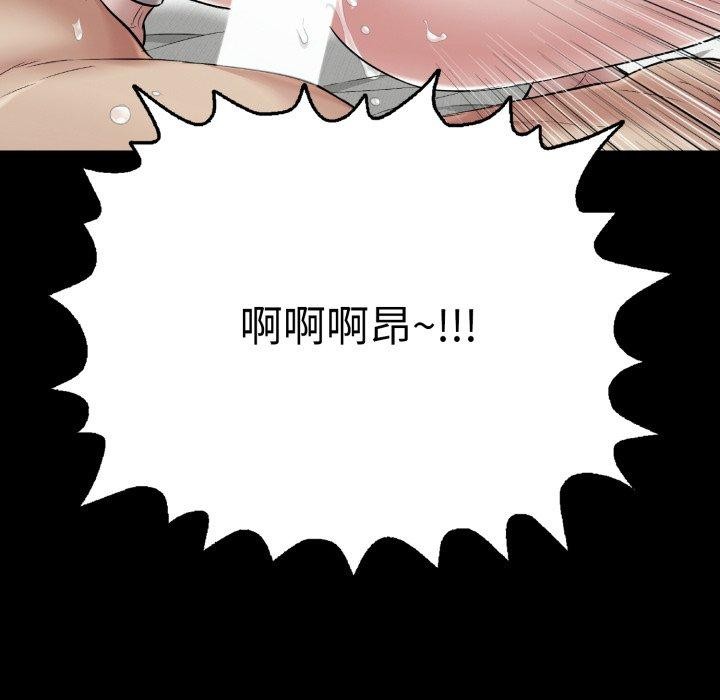 115P - 再爱我一次