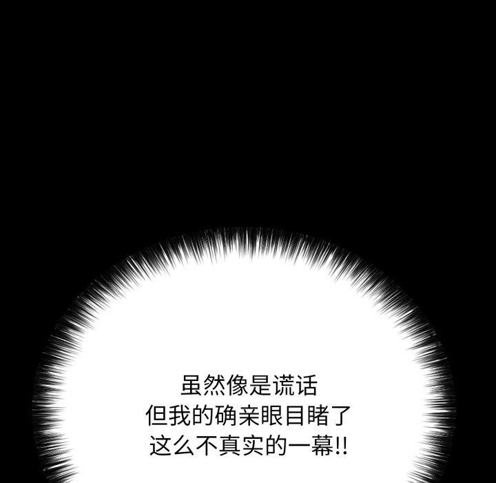 116P - 再爱我一次