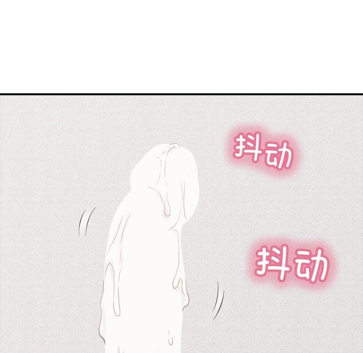 11P - 再爱我一次