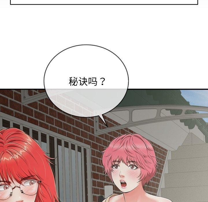 120P - 再爱我一次