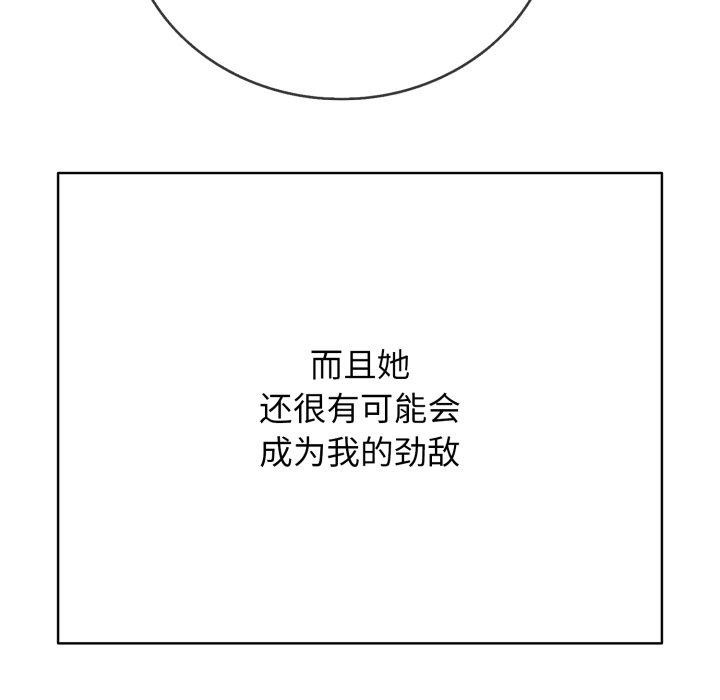 122P - 再爱我一次