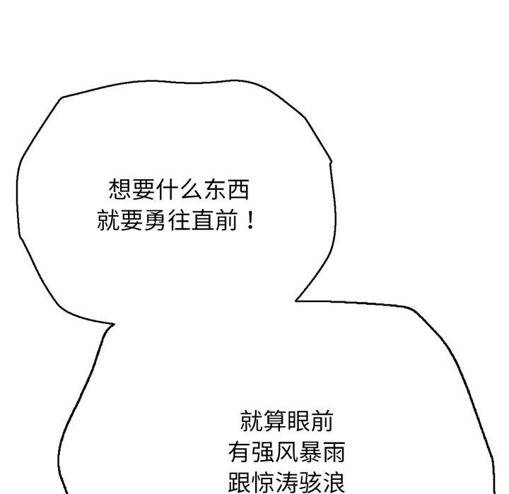 127P - 再爱我一次