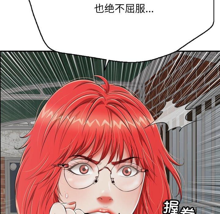 128P - 再爱我一次