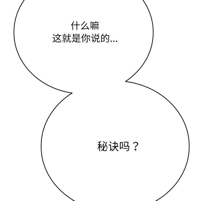 131P - 再爱我一次