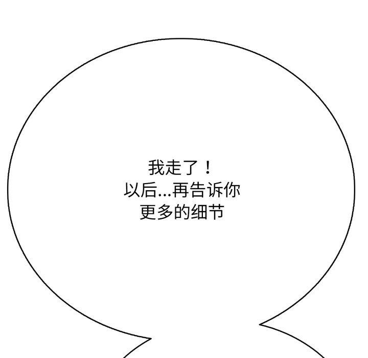 134P - 再爱我一次