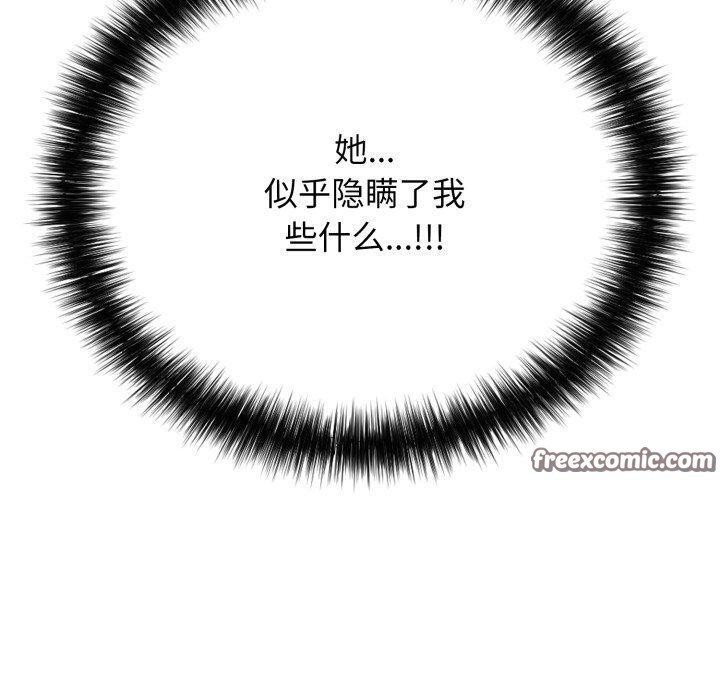 140P - 再爱我一次