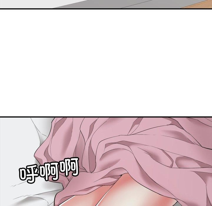145P - 再爱我一次