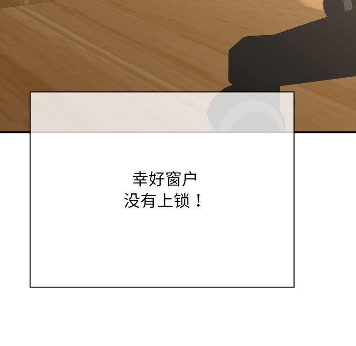 158P - 再爱我一次