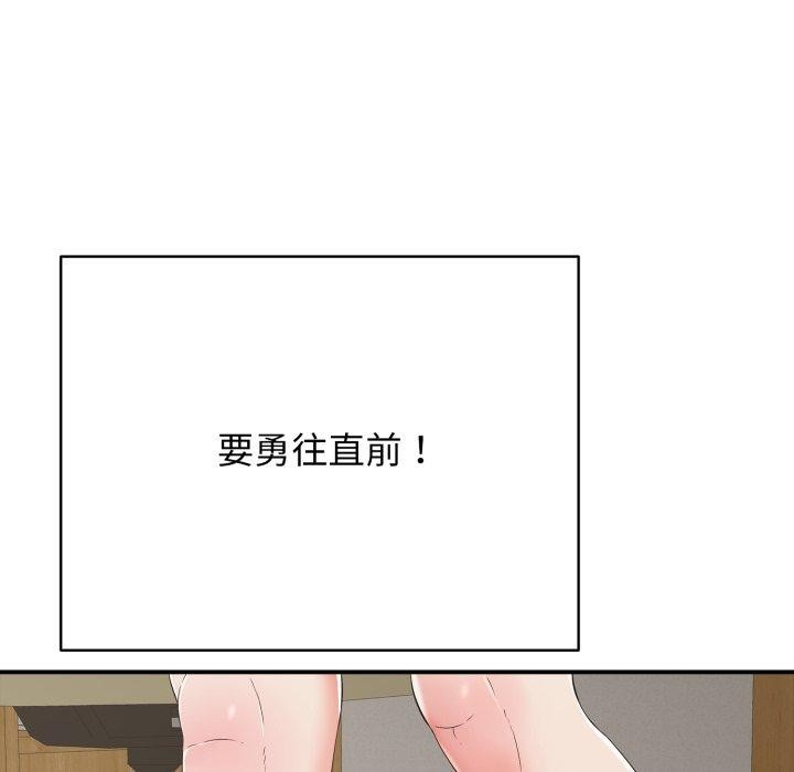 159P - 再爱我一次