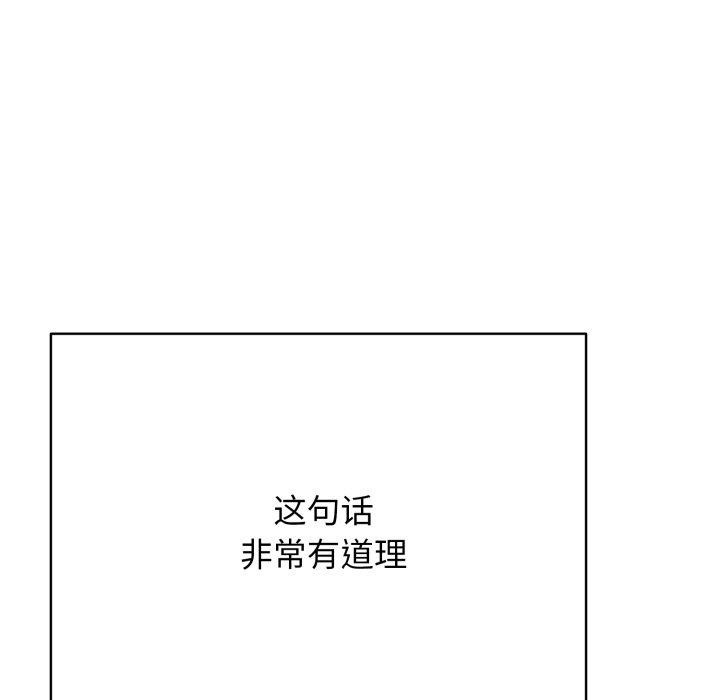 165P - 再爱我一次