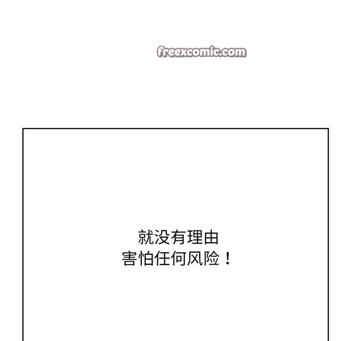 168P - 再爱我一次