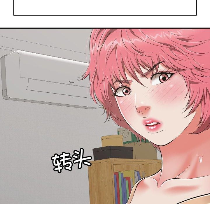 169P - 再爱我一次