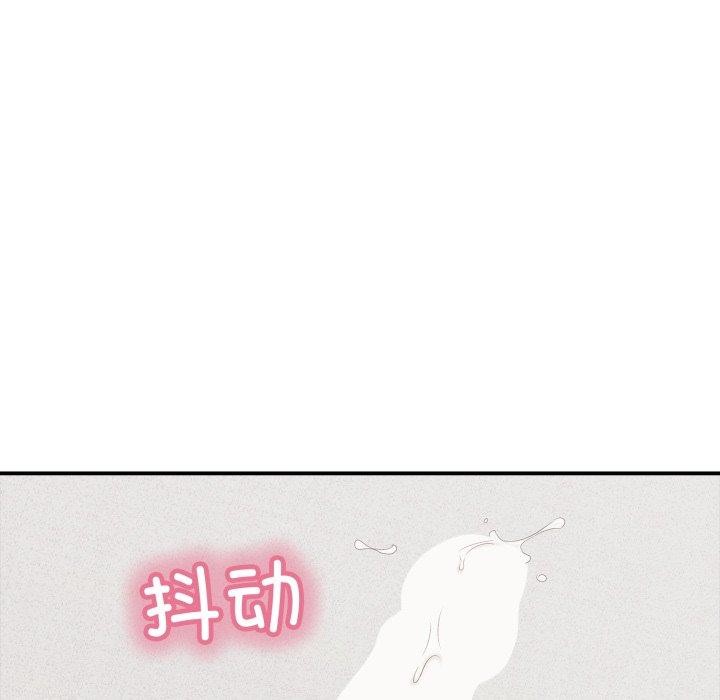 174P - 再爱我一次