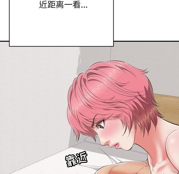 180P - 再爱我一次