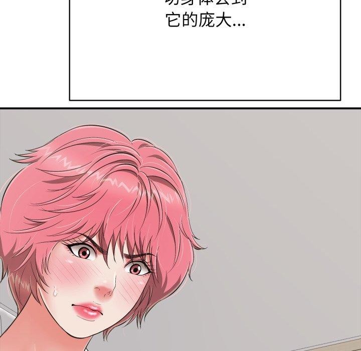 183P - 再爱我一次