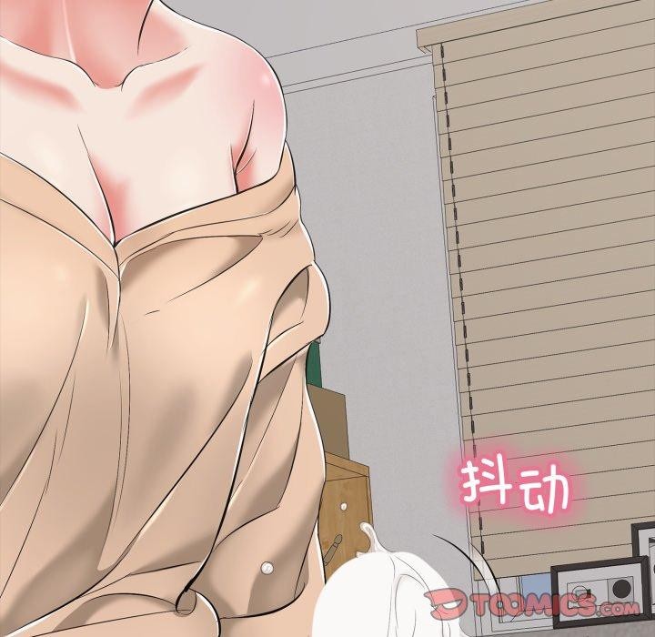 184P - 再爱我一次