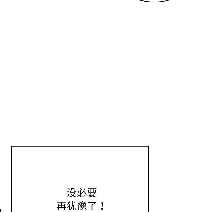 189P - 再爱我一次
