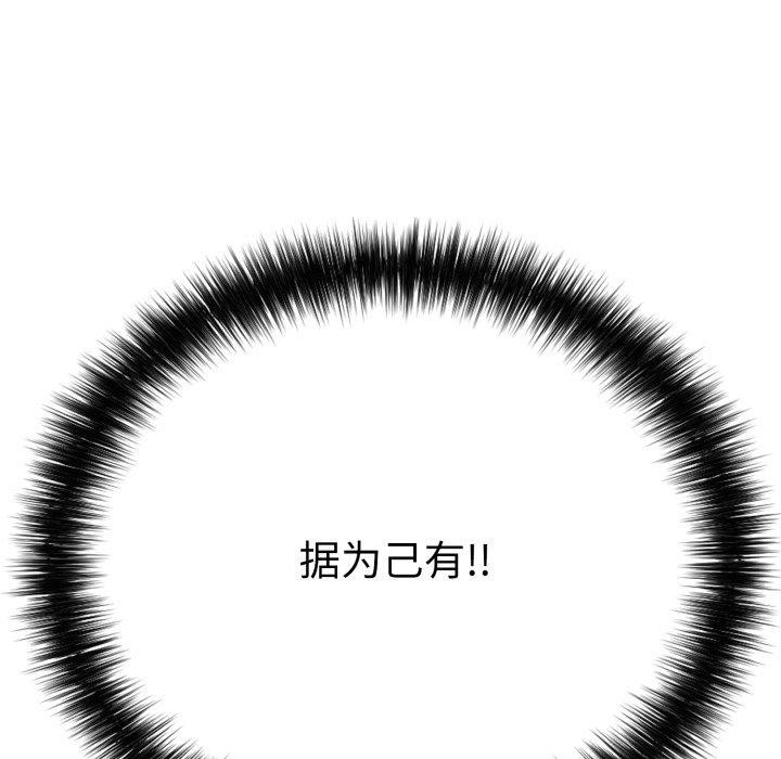 198P - 再爱我一次