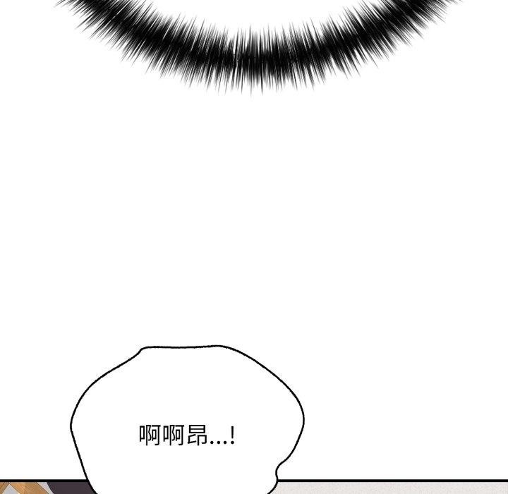 199P - 再爱我一次