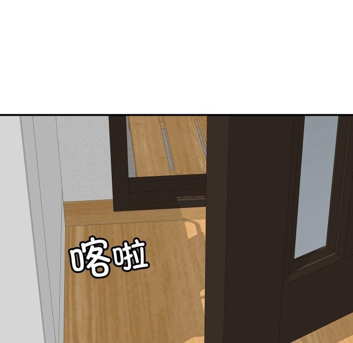 25P - 再爱我一次