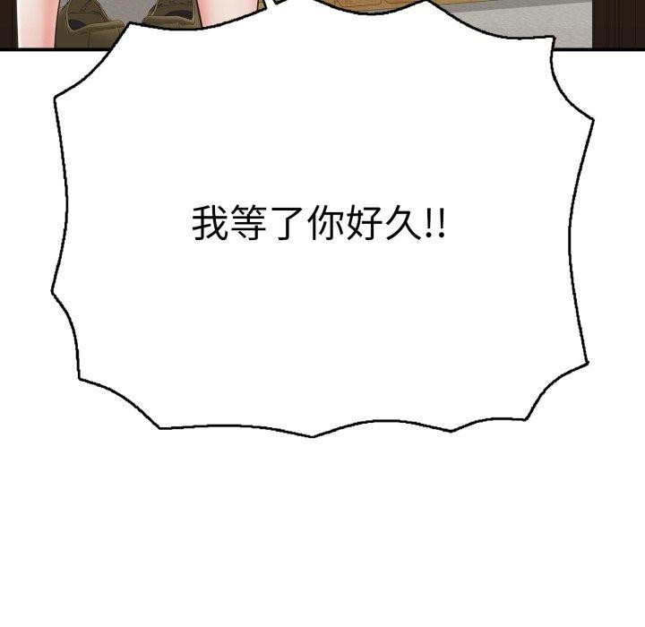 31P - 再爱我一次