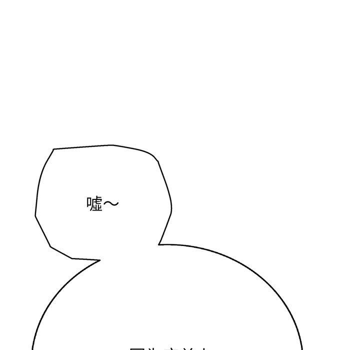32P - 再爱我一次