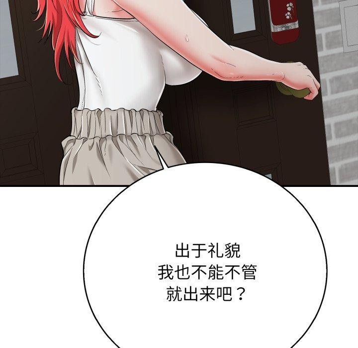 34P - 再爱我一次