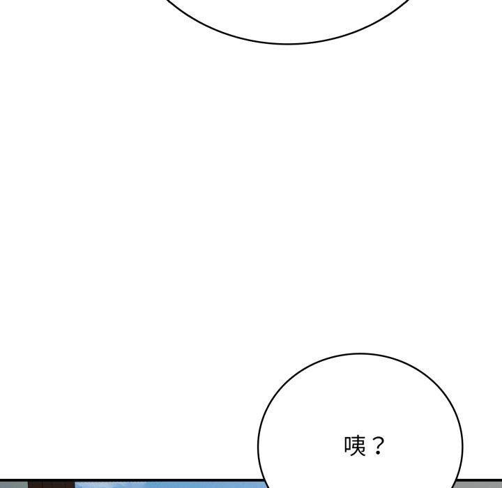 35P - 再爱我一次