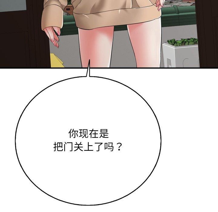 37P - 再爱我一次