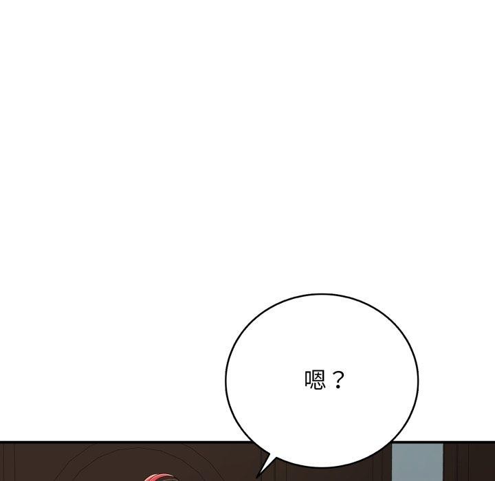 38P - 再爱我一次
