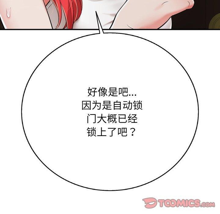 40P - 再爱我一次