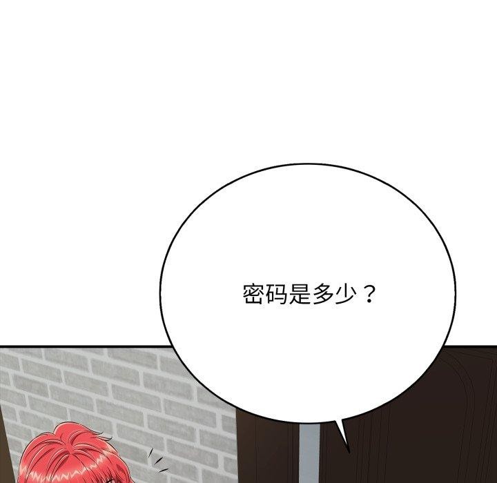41P - 再爱我一次
