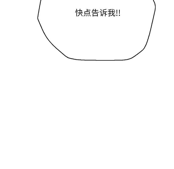 43P - 再爱我一次