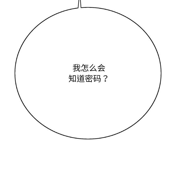 46P - 再爱我一次