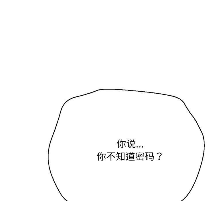 47P - 再爱我一次