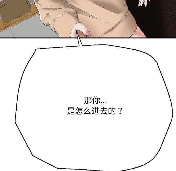 49P - 再爱我一次