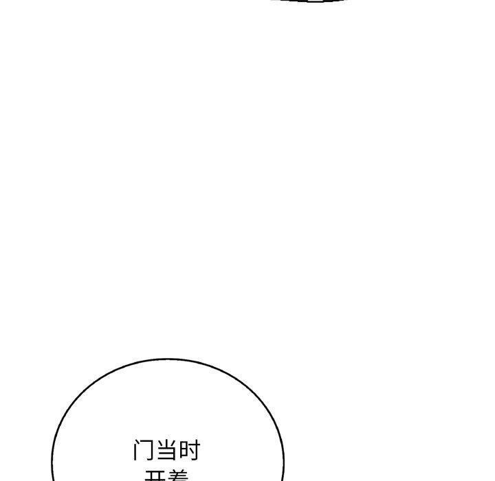 50P - 再爱我一次