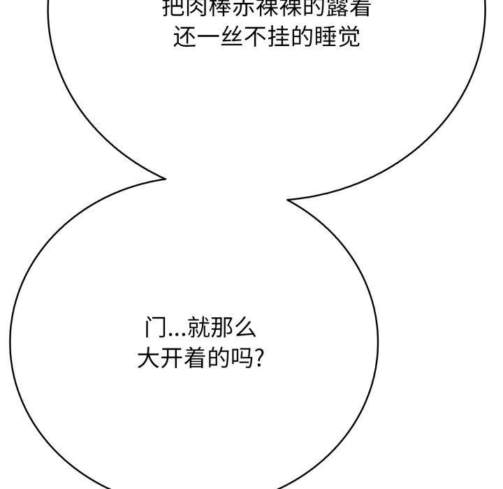 53P - 再爱我一次