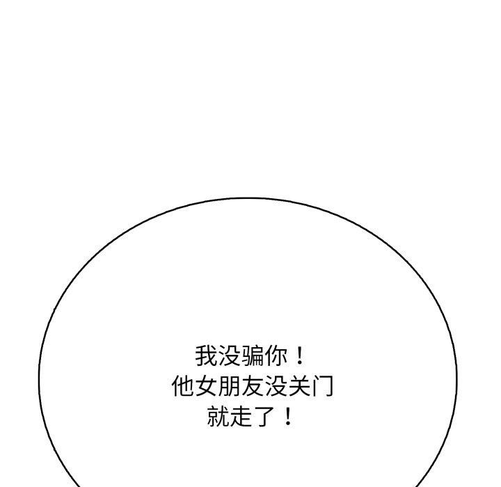 55P - 再爱我一次