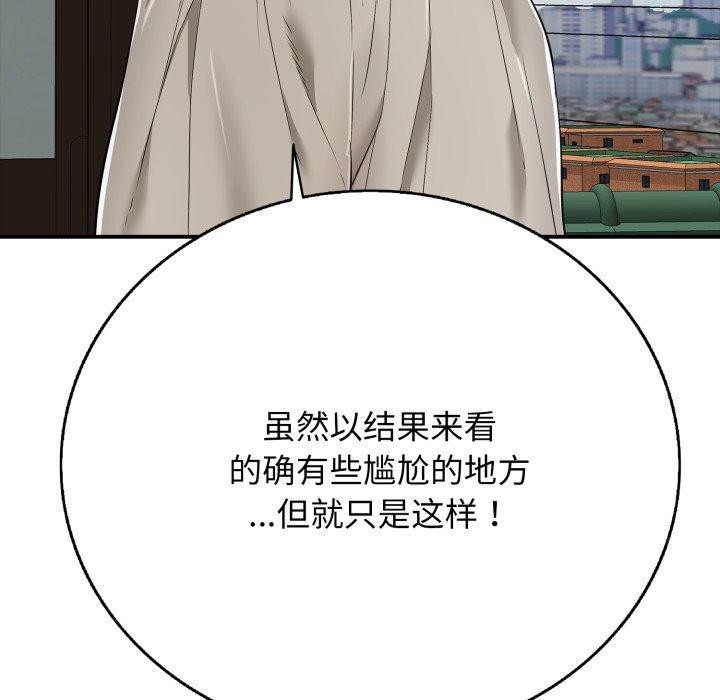 58P - 再爱我一次