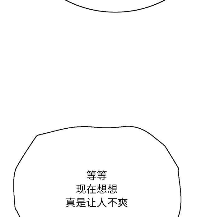 59P - 再爱我一次