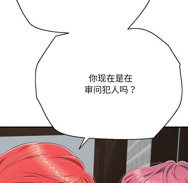 60P - 再爱我一次