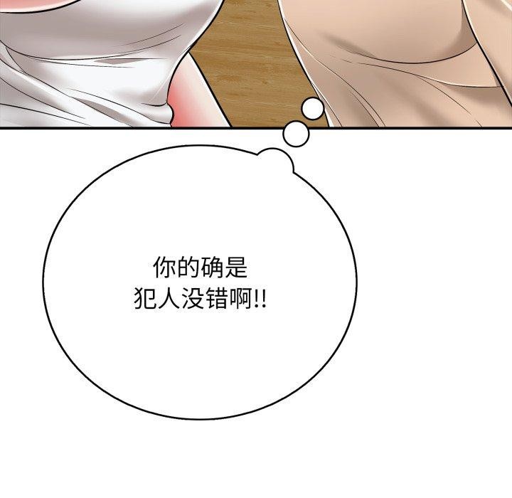 62P - 再爱我一次